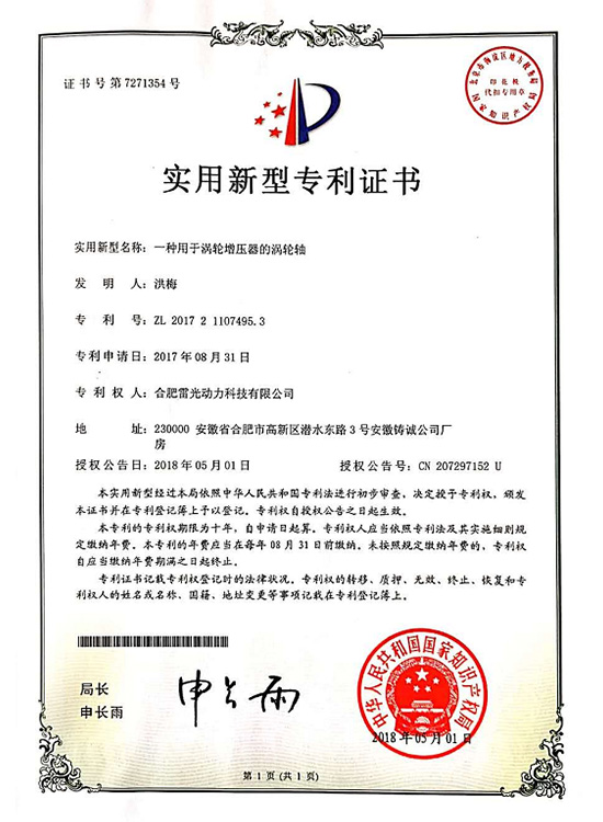 certificate-3-1