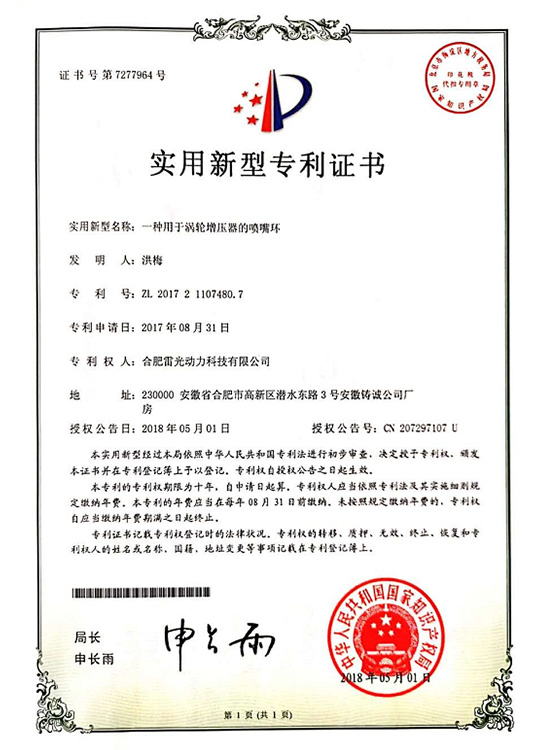 certificate-5-1