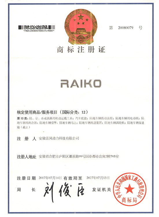 certificate-6-1